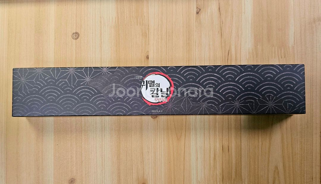 귀멸의 칼날 무한성편 접이식 부채 팝니다. (새상품)--0