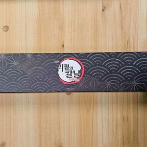 귀멸의 칼날 무한성편 접이식 부채 팝니다. (새상품)