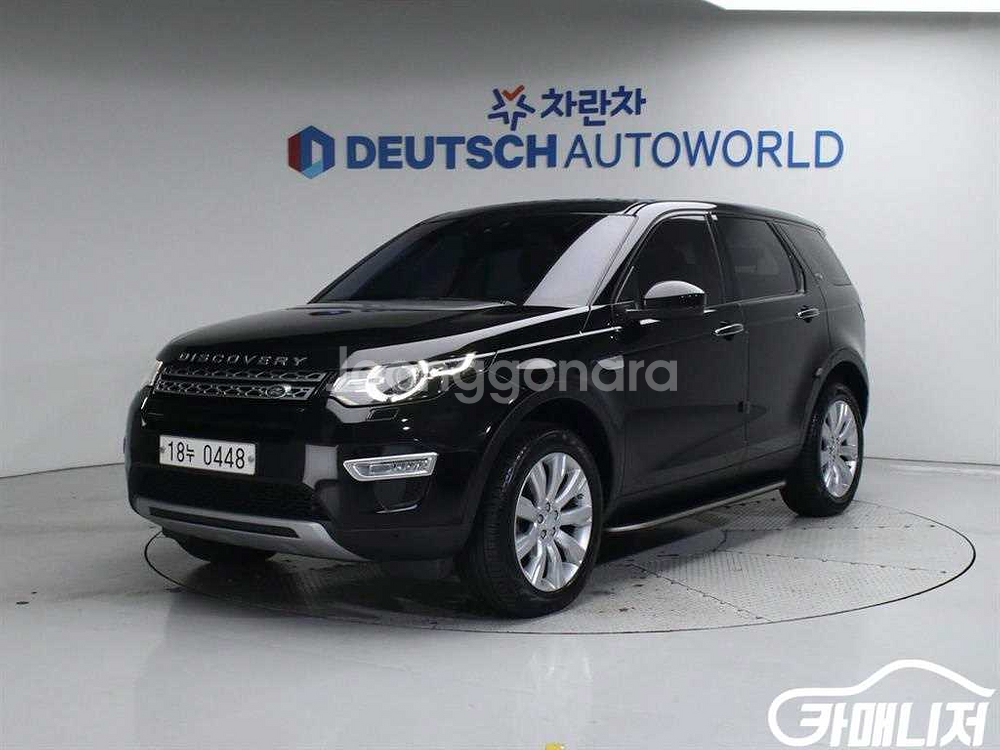 [랜드로버]디스커버리 스포츠 2.0 TD4 HSE 럭셔--0