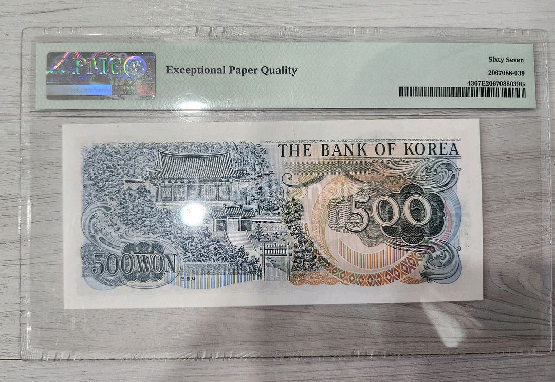 이순신 오백원 그레이딩 지폐(미사용)--1