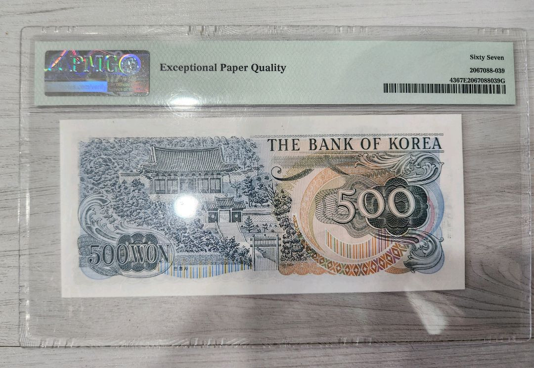 이순신 오백원 그레이딩 지폐(미사용) 이미지