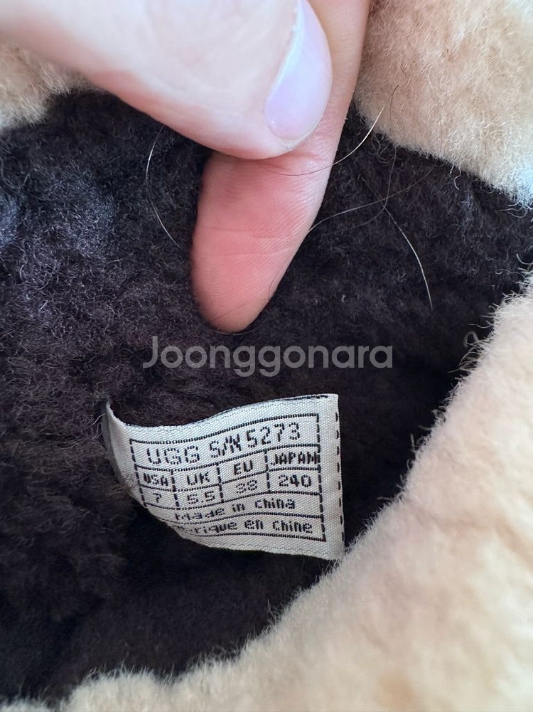 어그 에쓰닉 부츠--3