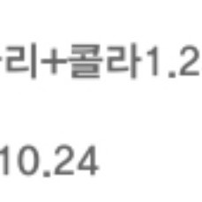 교촌반반 오리지날 + 콜라1.25