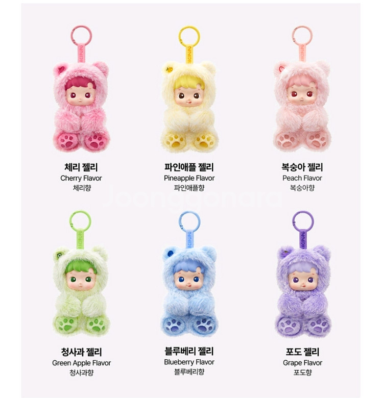 하치푸푸 젤리곰 키링 블루베리 판매--2