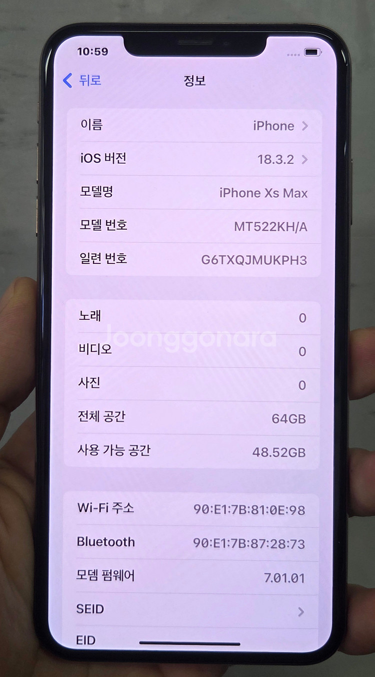 아이폰XS Max 64G 골드 판매 합니다.--2