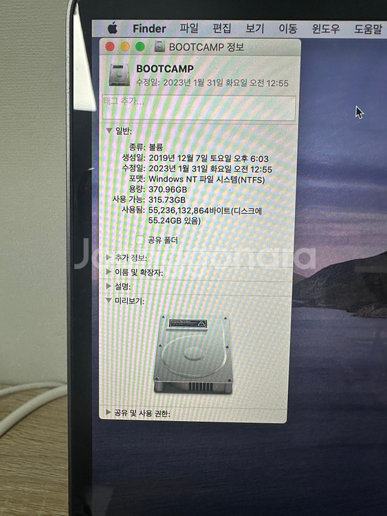 2020 (A2141) 맥북프로16인치 i9 8코어 램--0