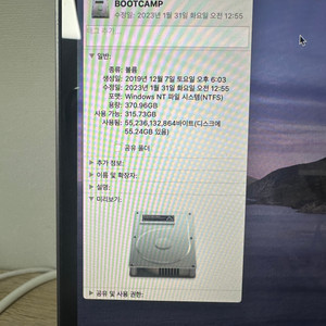 2020 (A2141) 맥북프로16인치 i9 8코어 램