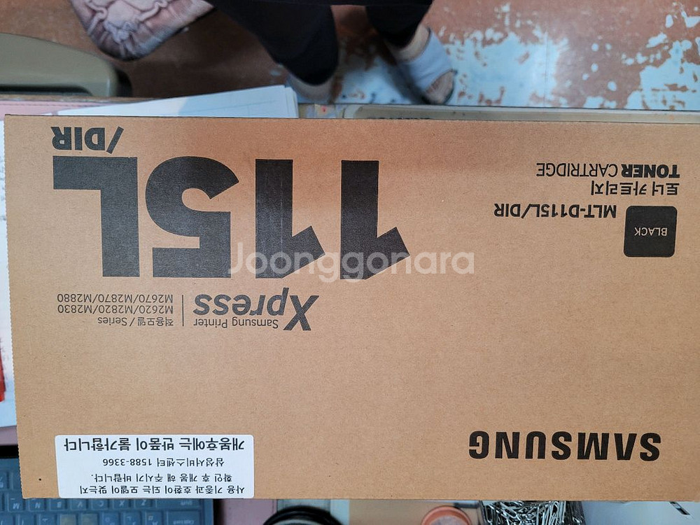 삼성정품 잉크 MLT-D115L--2