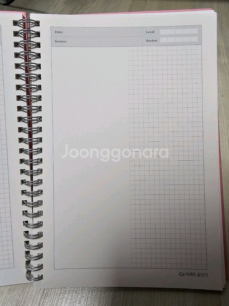 선재국어 기본서, 논리, 실용문법과 어휘--5