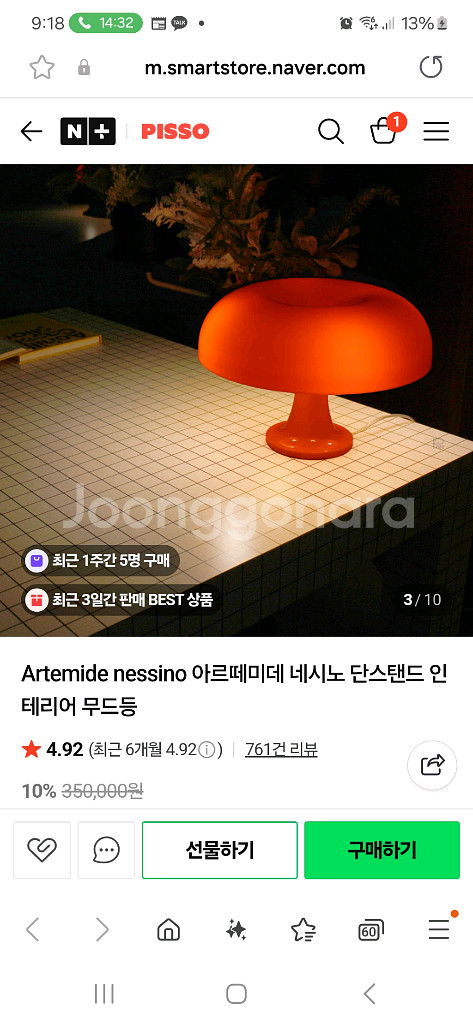카로--0