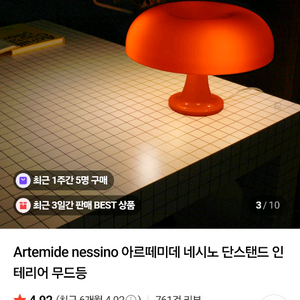 카로