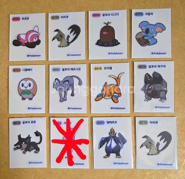 포켓몬 띠부씰 시즌4--0