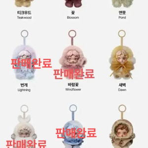팝마트 스컬판다 빛의정원 시리즈