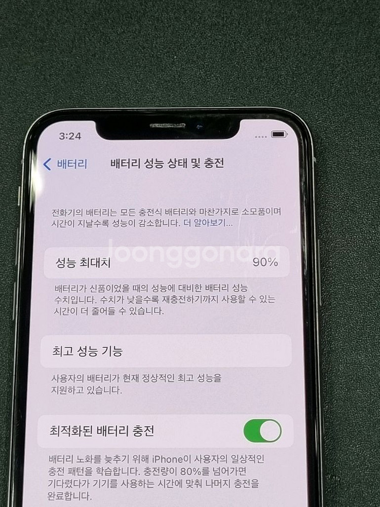 아이폰X 64GB 실버 배터리 90%--2