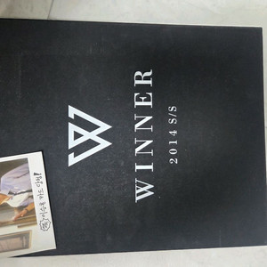 위너 정규 1집 앨범
