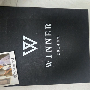 위너 정규 1집 앨범