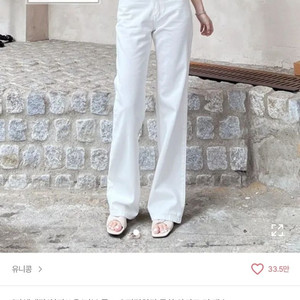 유니콩 허리쏘옥 와이드 면팬츠 롱 M 화이트
