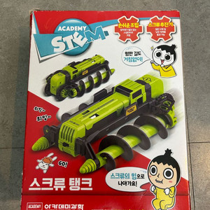 아카데미 만들기 과학교재시리즈 스크류 탱크 18190