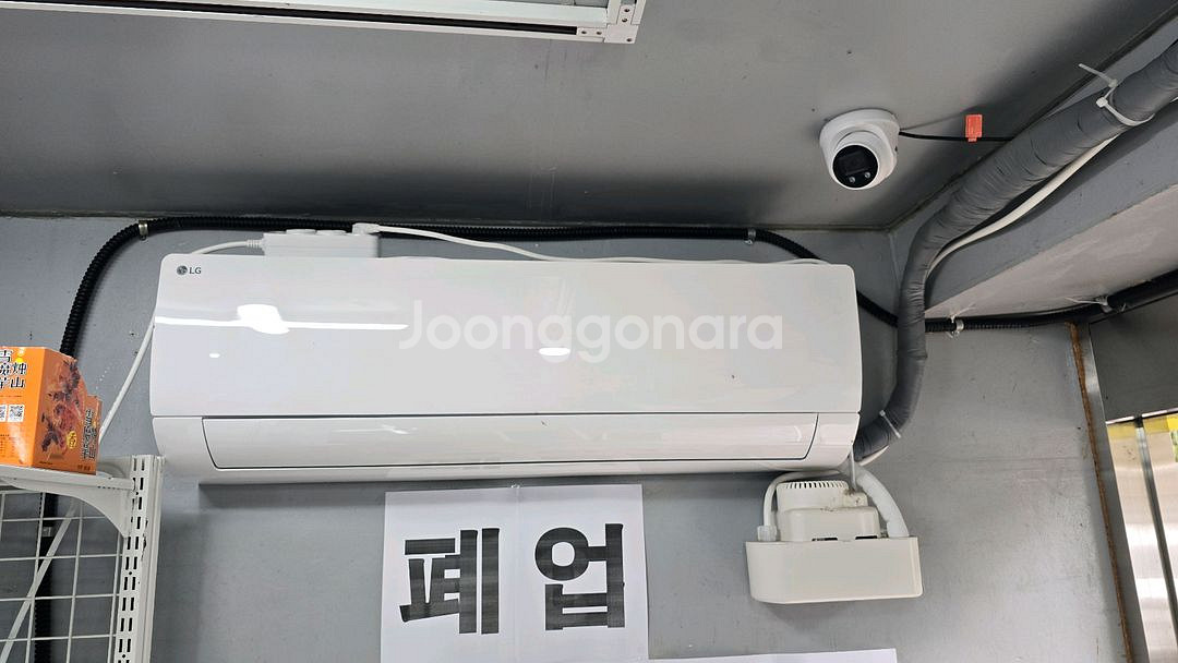 업소 벽걸이 에어컨--0
