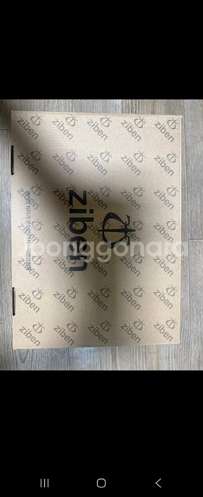새상품 지밴안전화 260 팔아요--1