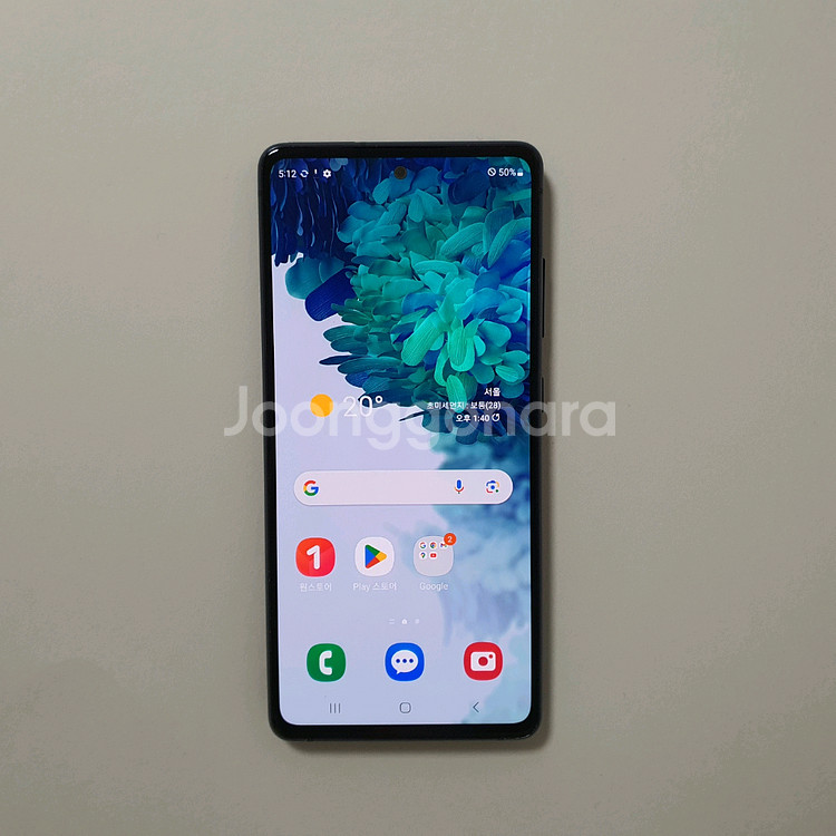 갤럭시 S20FE 128GB 깔끔 저렴 정상해지--0