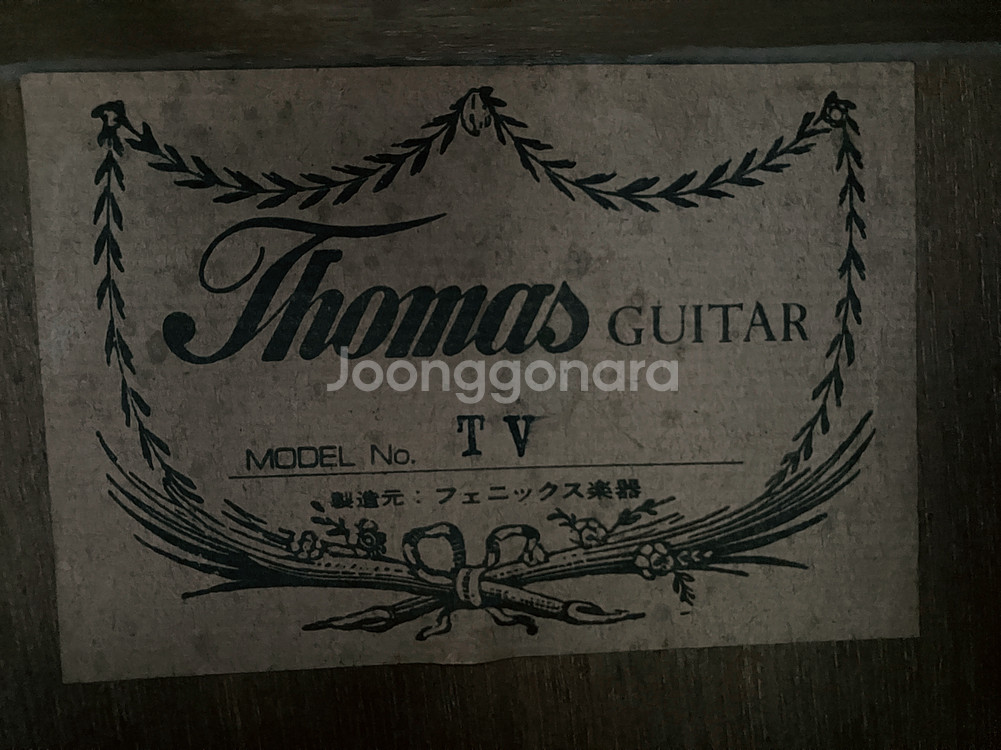 노란색 OM바디 Thomas 어쿠스틱 기타--7