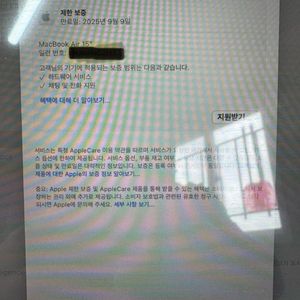 맥북에어m3 15 256g 스페이스그레이