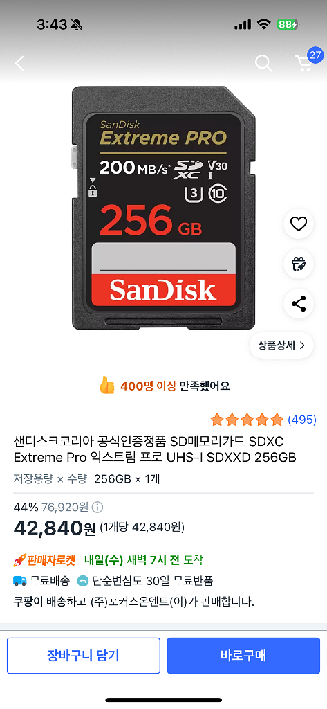 리코 richo gr3 hdf 신동급--4