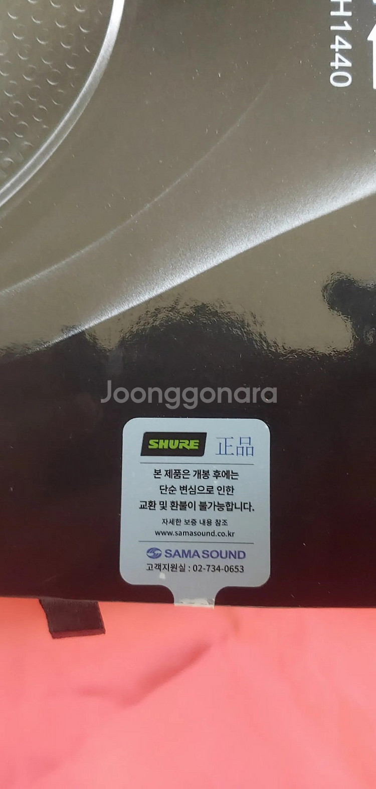 (새상품)SHURE 프로패셔널헤드폰 SRH1440--7