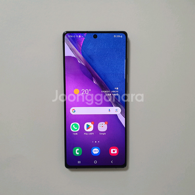 갤럭시 노트20 256GB 깔끔 저렴 정상해지--0