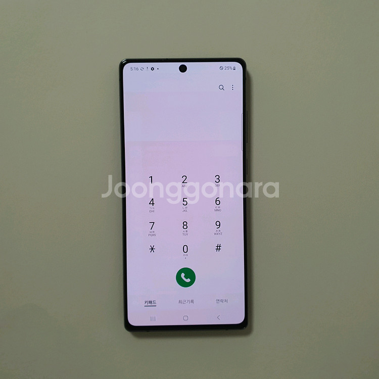 갤럭시 노트20 256GB 깔끔 저렴 정상해지--1