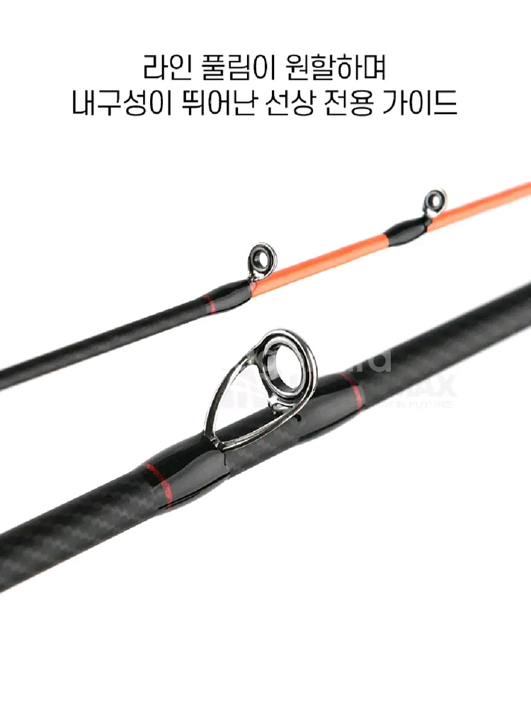 텐빈 준내만갈치카본낚시대,티타늄팁,전동릴장착+가방--7