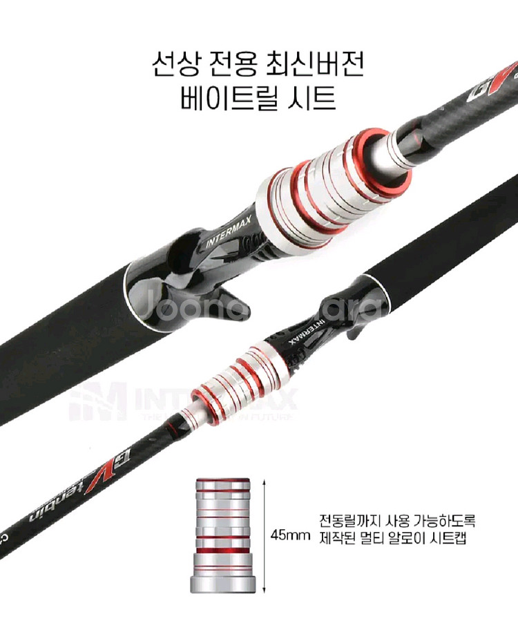 텐빈 준내만갈치카본낚시대,티타늄팁,전동릴장착+가방--4