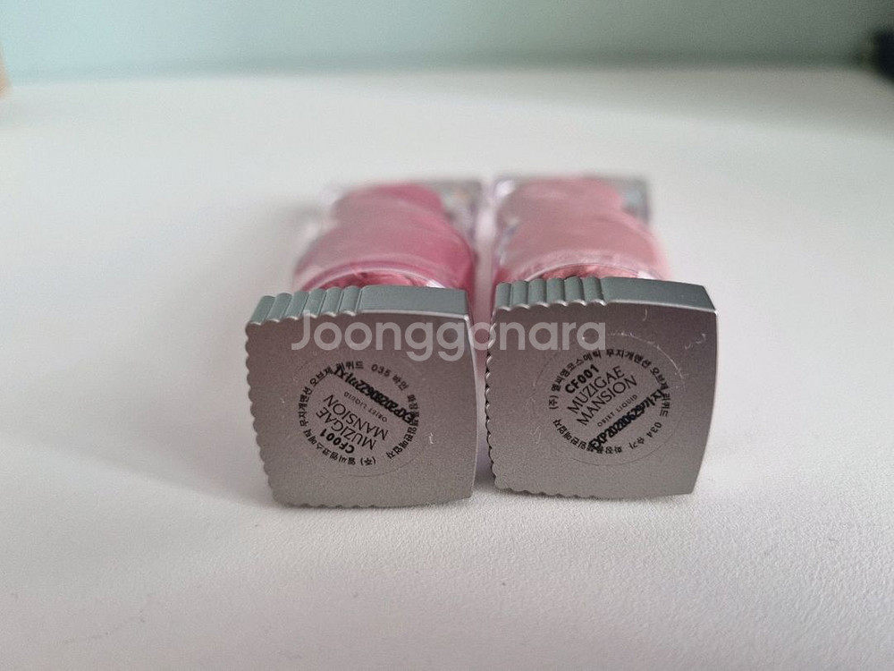 무지개맨션 틴트--1