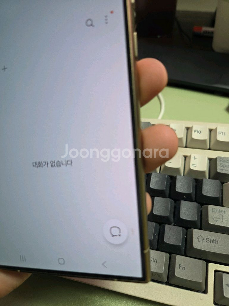 (6520)갤럭시s24울트라 256 판매--6
