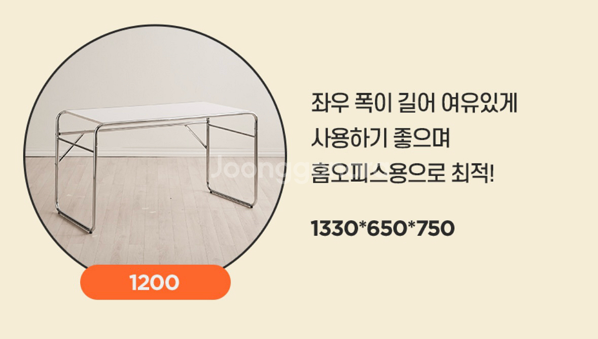 모던하우스 책상--1