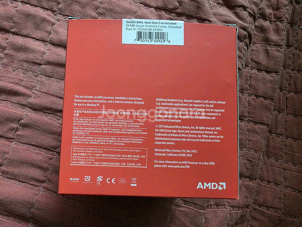 AM4 레이스 스파이어쿨러, AMD 정품 CPU bo--1