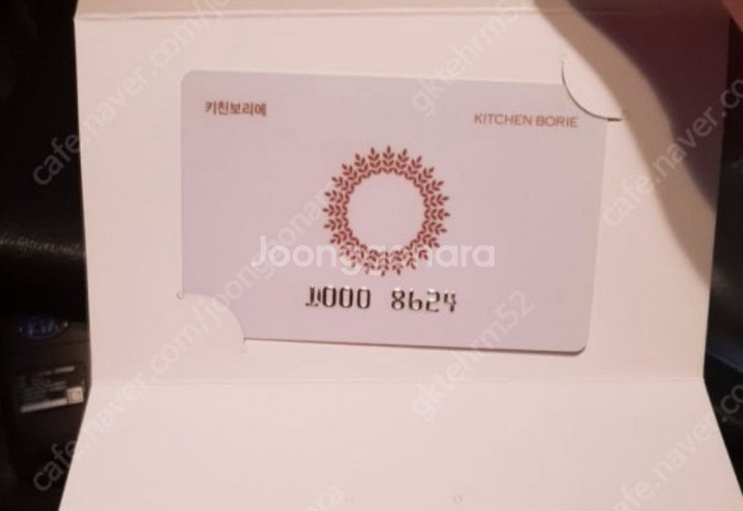 대도식당 40만원 기프트카드--0