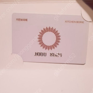 대도식당 40만원 기프트카드