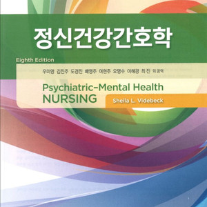 간호 pdf