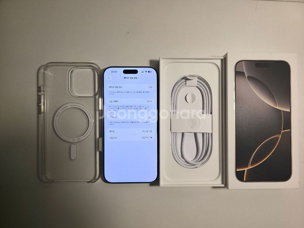 아이폰 16 pro max--0