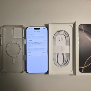 아이폰 16 pro max