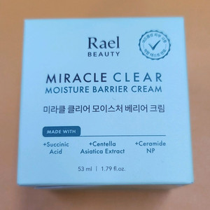 [새상품] 라엘 뷰티 미라클 클리어 모이스처 베리어크림