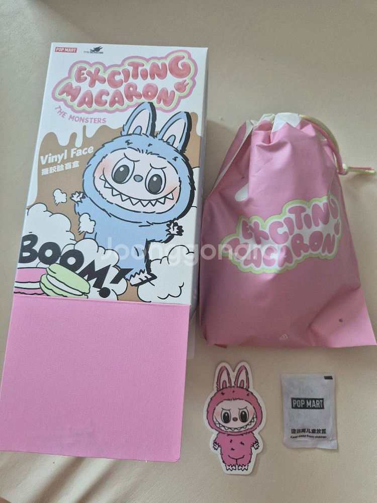 라부부 마카롱 리치베리--0