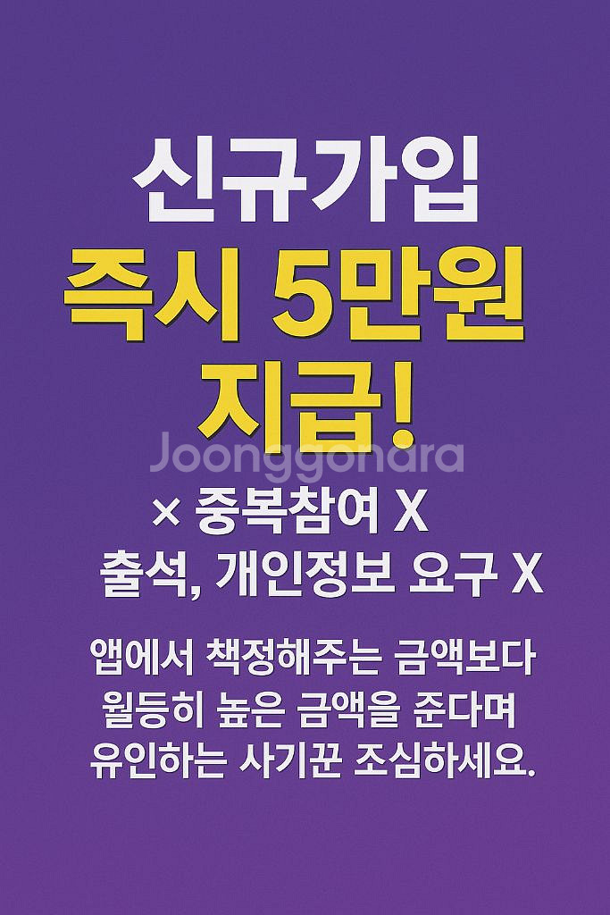 틱톡라이트 신규 가입 추천인--0