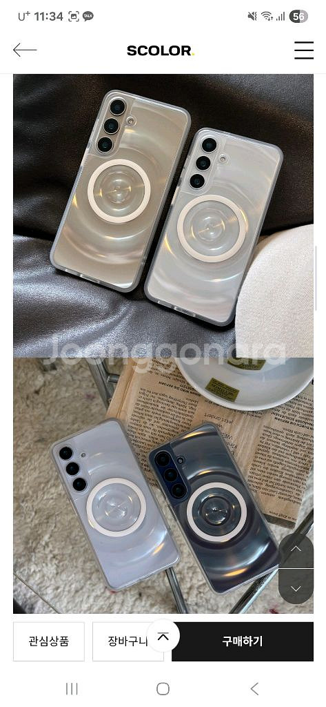 갤럭시 s25, 25+, 25울트라 맥세이프 케이스--3