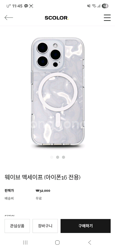 갤럭시 s25, 25+, 25울트라 맥세이프 케이스--8