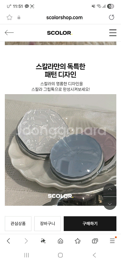 갤럭시 s25, 25+, 25울트라 맥세이프 케이스--9