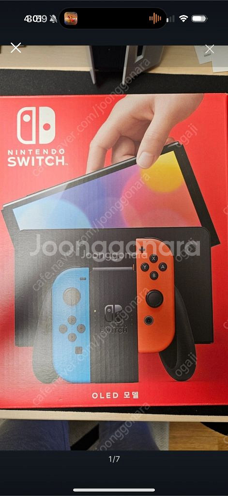 닌텐도스위치 oled 풀박스--0