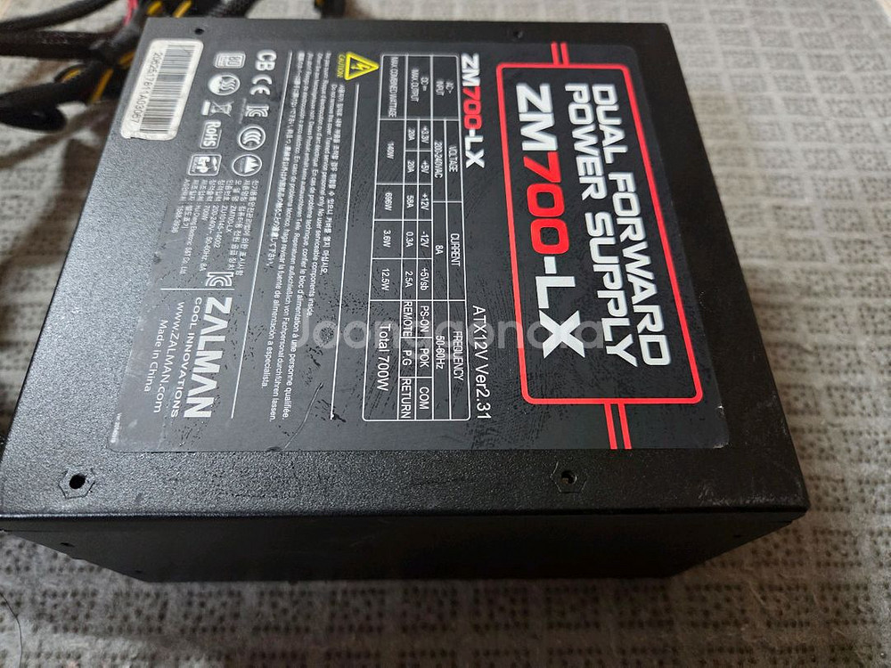 잘만 ZM700-LX 700W 파워서플라이--3